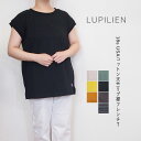 LUPILIEN ルピリアン 接触冷感 クールタッチ USAコットン フレンチスリーブ Tシャツ レディース プルオーバー カットソー 夏 おしゃれ きれいめ ...
