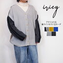 iriey アイリ— 袖ライン ロゴ ジャガード ニット カーディガン レディース 長袖 梅春 おしゃれ カジュアル ゆったり ナチュラル 服 大人...