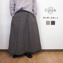Colork カラック コットン 裾 配色 ギャザー スカート ドット 水玉 春 おしゃれ レディース カジュアル ロング ミモレ丈 ナチュラル 服 大人 カワ...