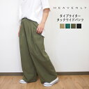 【SALE 20%OFF】 HEAVENLY ヘブンリー タイプライタータック ワイド パンツ 夏 ボトムス おしゃれ きれいめ レディース カジュアル ストレ...