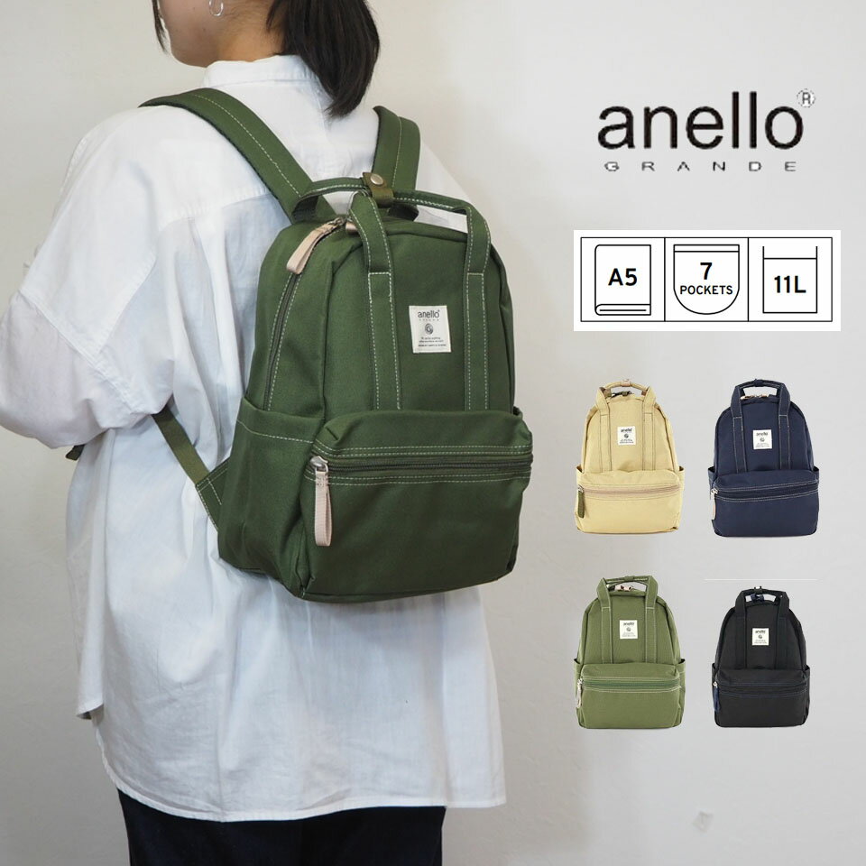 アネロ リュック レディース anello アネロ グランデ クラフト ミニリュック リュックサック デイパック バックパック 防水 旅行 軽量 撥水 小さめ 軽量 通学 通勤 おしゃれ 大人 かわいい レディース メンズ 黒 ブラック ベージュ ライトグレー正規取扱店