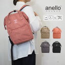 anello アネロ グランデ 口金 リュック ママバッグ デイパック リュックサック バックパック 防水 旅行 A4 がま口 撥水 軽量 ママ タウン デイリ...