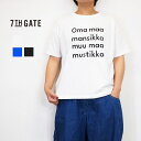 【SALE 20%OFF】 7TH GATE セブンスゲート スタンダード ボックス プリント Tシャツ 晩夏 レディース 半袖 おしゃれ 綿 コットン カットソー カジュアル ゆったり ナチュラル服 大人 カワイイ 30代 40代