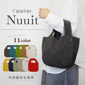 å åȥ 饦ɥХå ȡȥХå ǥ ˥å    磻 ץ Х  atelier Nuuit/ȥꥨ̥  13 S ײǽ᡼ 