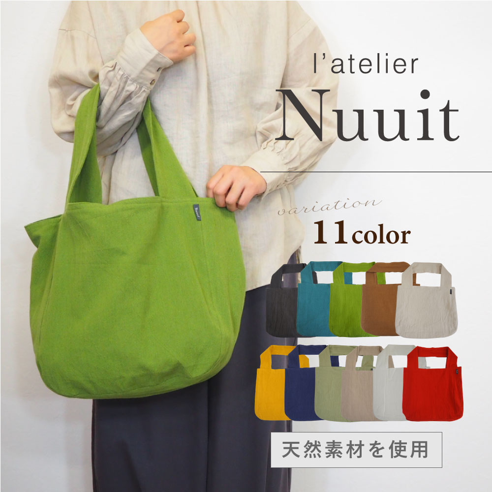 å åȥ ȡȥХå ǥ 饦ɥХå ˥å ǯ  Х 礭  ץ 磻 ̵  atelier Nuuit/ȥꥨ̥  13 L ᡼