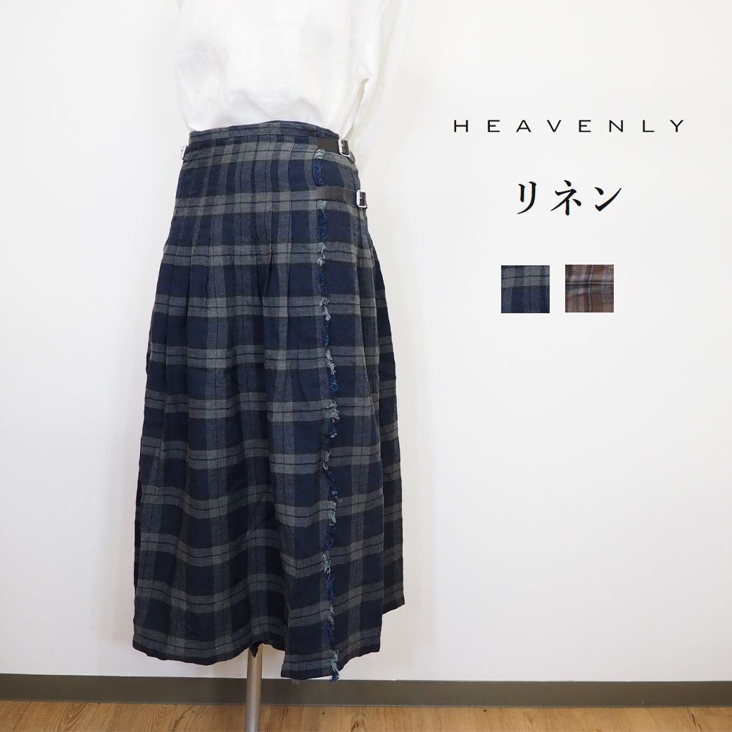 楽天ナチュラル服トートバッグシュガーHEAVENLY ヘブンリー リネン チェック キルト スカート ペチコート付き 巻きスカート ミモレ丈 秋 冬 おしゃれ きれいめ レディース カジュアル 楽ちん 楽 ゆったり リラックス ナチュラル 服 30代 40代