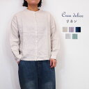 Crea delice クレアデリス 14番手 リネン バンドカラー ブラウス 春 レディース きれいめ ゆったり 長袖 シャツ おしゃれ 羽織 前開き ナチュ...
