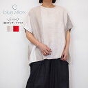 BLUE WILLOW ブルーウイロー リネン パネル ストライプ 袖口ギャザー ブラウス プルオーバー 夏 レディース きれいめ ゆったり 半袖 シャツ おし...