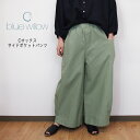 BLUE WILLOW ブルーウイロー コットン オックス サイドポケット パンツ 無地 春夏 レディース ボトムス おしゃれ ゆったり カジュアル ワイド ス...