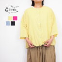 GENTIL ジャンティ チェック ドビー クルーネック 7分袖 シャツ ノーカラー 春夏 レディース きれいめ ゆったり ブラウス おしゃれ 羽織 前開き ナ...