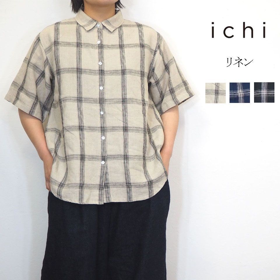 楽天ナチュラル服トートバッグシュガーichi イチ リネン チェック シャツ レディース きれいめ ゆったり リラックス 夏 半袖 ブラウス おしゃれ 羽織 前開き ナチュラル 服 カジュアル 大人 カワイイ 30代 40代