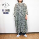 Colork カラック フラワー柄 ワイド ワンピース シアー 春夏 7分袖 前開き 羽織り おしゃれ ゆったり カジュアル レディース ナチュラル ロング丈 ...