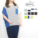 GENTIL ジャンティ USコットン 天竺 脇 切替 幅広 変形 Tシャツ レディース 綿 プルオーバー カットソー 夏 半袖 インナー 重ね着 おしゃれ き...