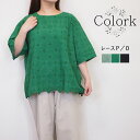 Colork カラック 花柄 レース プルオーバー シャツ 夏 レディース きれいめ ゆったり 半袖 ブラウス おしゃれ ナチュラル 服 カジュアル 大人 カワ...