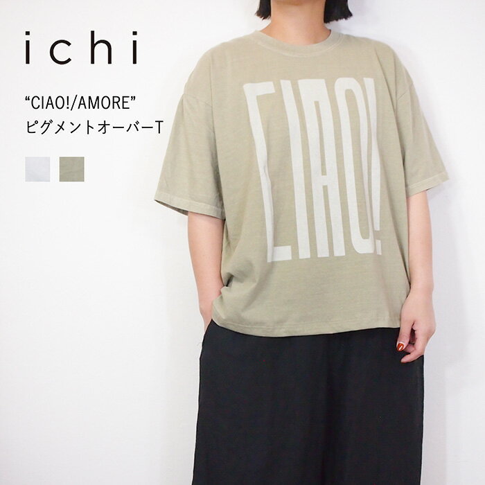 未使用タグ付 イチアンティークス サルファーダイ プルオーバー ゆったり 楽天市場】ICHI(サイズ(S/M/L)フリー)(トップス