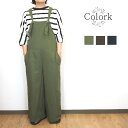 colork カラック コットン サロペット オーバーオール オールインワン ボトムス 春 夏 おしゃれ きれいめ レディース カジュアル テーパード ワイド ...