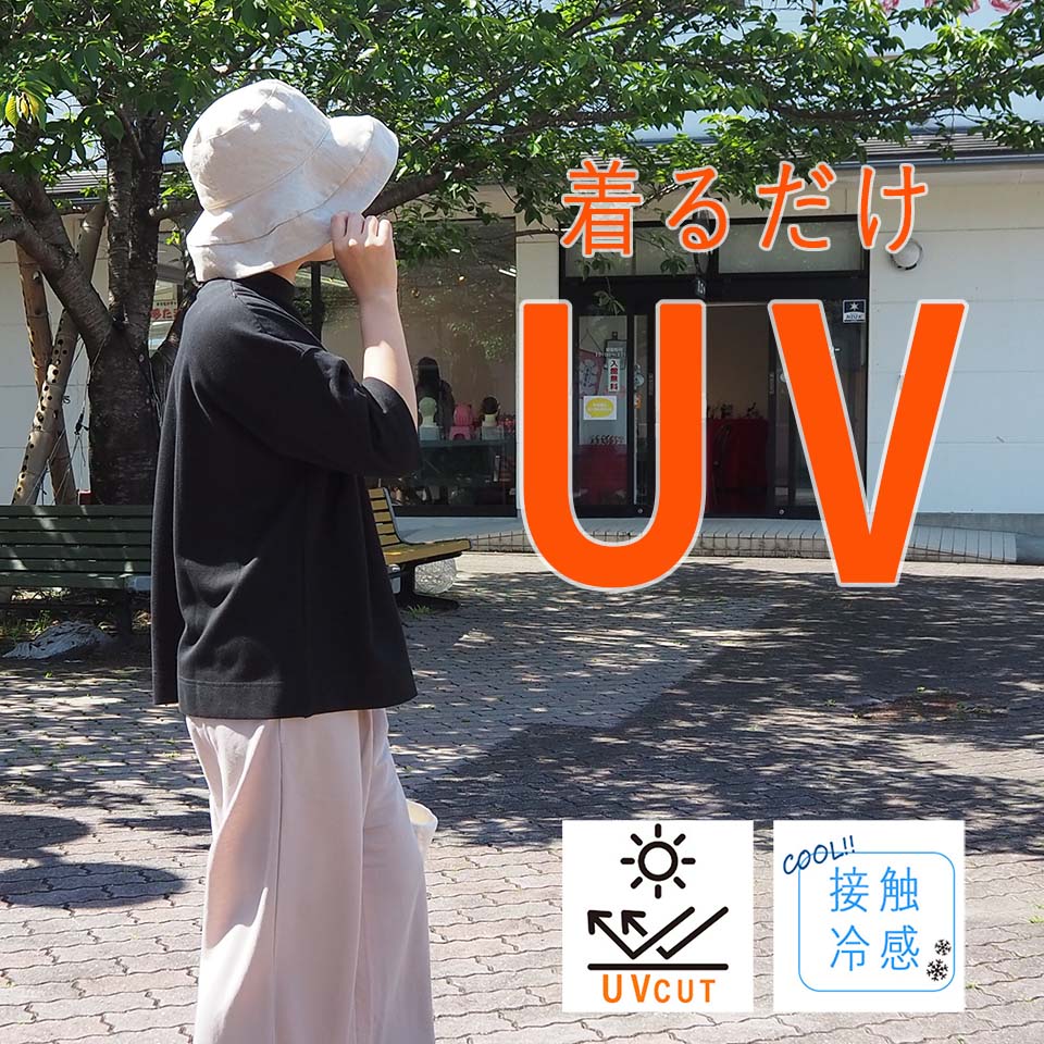 m.m.o UV 接触冷感加工 ストレッチ 5分袖 ハイネック ドロップショルダー プルオーバー カットソー レディース 綿 コットン Tシャツ 春 夏 おしゃれ カジュアル ナチュラル 服 大人 カワイイ 30代 40代のサムネイル