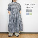 Bliss Bunch ブリスバンチ コットン ブロード バルーンスリーブ 比翼 ワンピース 夏 半袖 前開き 羽織り おしゃれ きれいめ ゆったり リラックス...