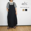 GENTIL ジャンティ 綿×テンセル 高密度 ローン サロペット スカート ワンピース 夏 おしゃれ きれいめ ゆったり リラックス カジュアル レディース ...