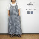 GENTIL ジャンティ 綿×ポリエステル ギンガム チェック サロペット ボトムス スラックス 夏 おしゃれ きれいめ レディース カジュアル ワイド ストレ...