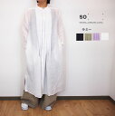 SO エスオー リネン ラミー ツイル フロント タック ワンピース 麻100% 春夏 7分袖 前開き 羽織り おしゃれ ゆったり カジュアル レディース ナチ...