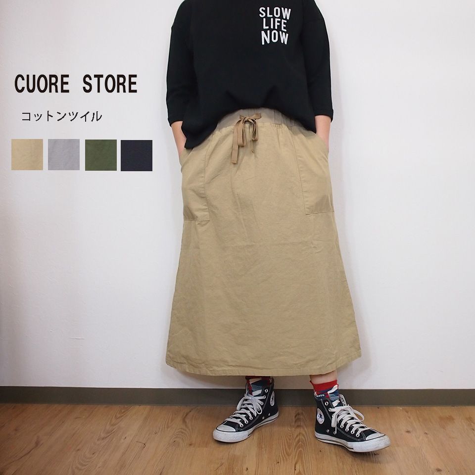 楽天市場】cuore store ワンピースの通販 楽天市場】cuore store ワンピースの通販