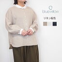 BLUE WILLOW ブルーウイロー リネン 配色 ロング シャツ 麻 春 レディース きれいめ ゆったり 長袖 ブラウス おしゃれ 羽織 前開き ナチュラル...