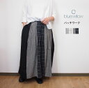 BLUE WILLOW ブルーウイロー コットン リネン パッチワーク フレア スカート 春 おしゃれ レディース カジュアル ロング ミモレ丈 ナチュラル 大...