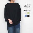 GENTIL ジャンティ 麻 レーヨン ボートネック プルオーバー ブラウス 布帛 春 レディース きれいめ ゆったり 長袖 シャツ おしゃれ ナチュラル 服 ...