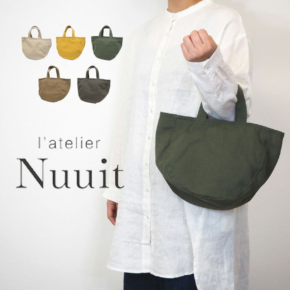 ֥Х ȡȥХå 饦ɥХå ߥ˥ȡȥХå UȡȥХå ǥ Хå Хå 14oz    ץ 磻  Ω ̵ 100% atelier Nuuit/ȥꥨ̥ ̵ ײǽ᡼ؤǤϤפ򸫤