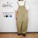 【SALE 20%OFF】 GENTIL ジャンティ ツイル ライトデニム タック サロペット 夏 涼しい ボトムス おしゃれ きれいめ レディース カジュアル...