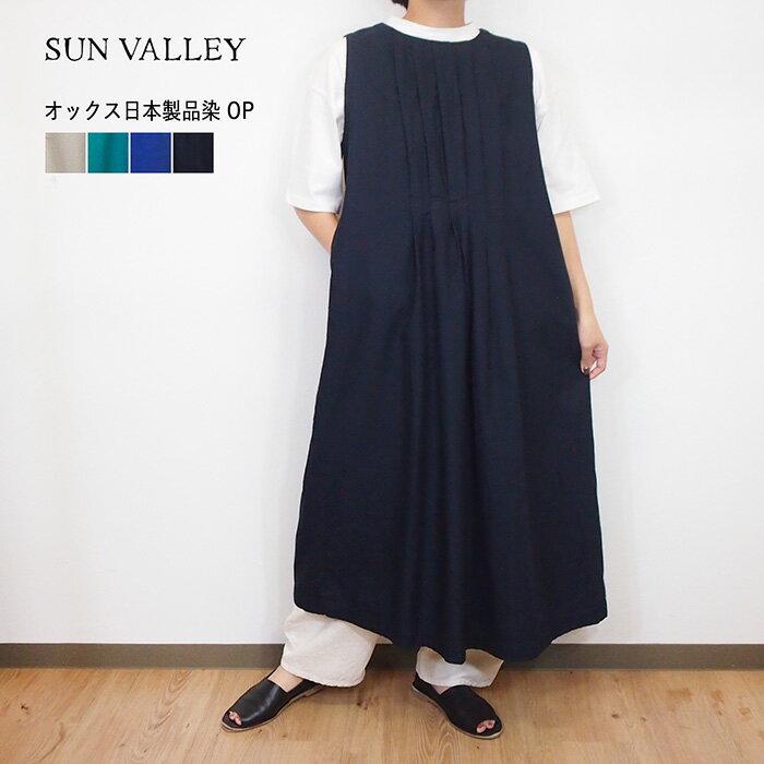 SUNVALLEY Х졼 åȥ  å Ρ꡼ ԡ 2way     ǥ  磻 4...