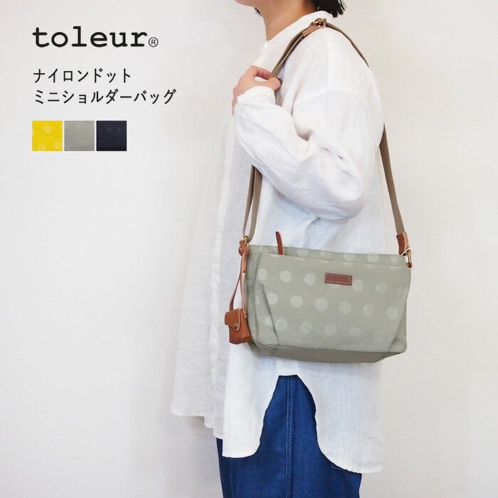 乐天商城 - toleur/トーラ ナイロン ドット ミニショルダーバッグ レディース 軽量 小さめ オシャレ 大人カワイイ ギフト プレゼント 人気