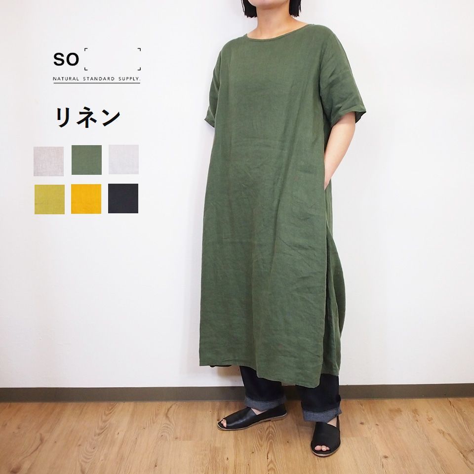 乐天商城 - SO エスオー 14×14 厚麻 リネン シンプル ワンピース レディース 夏 半袖 おしゃれ ゆったり ロング丈 40代50代