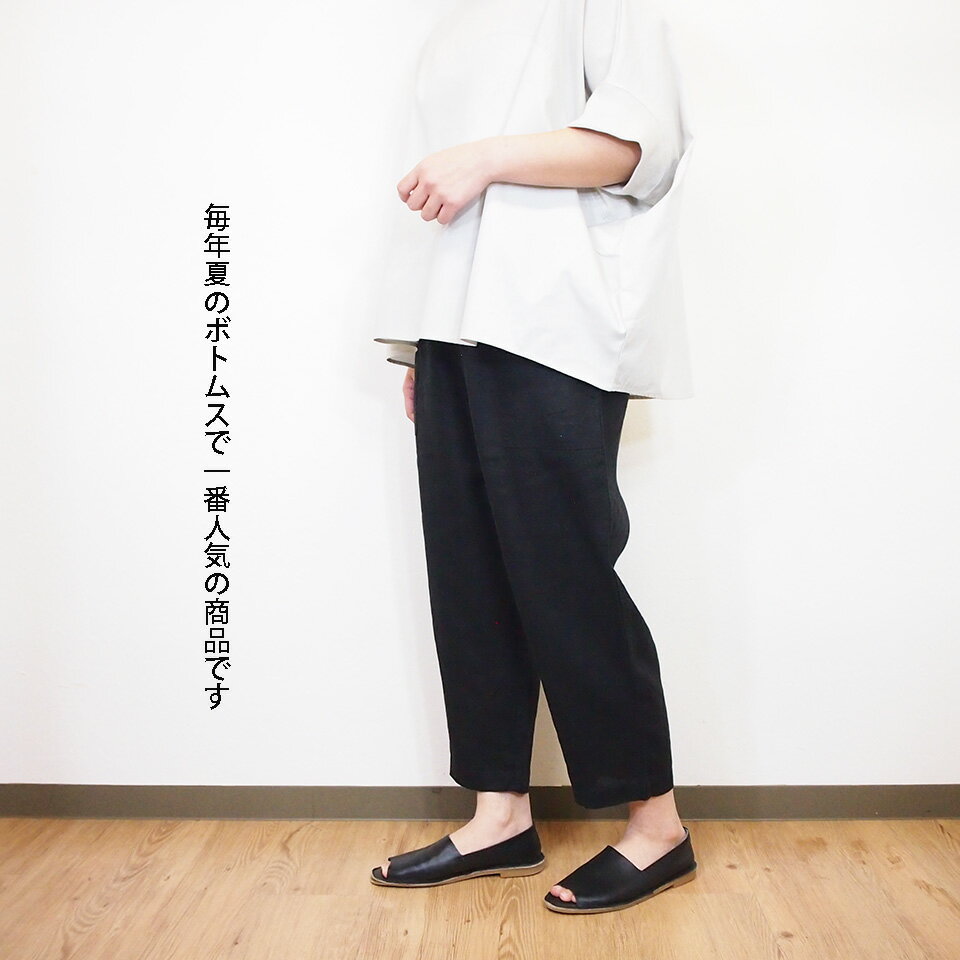 SO エスオー 14×14厚麻 リネン ベイカ...の紹介画像2