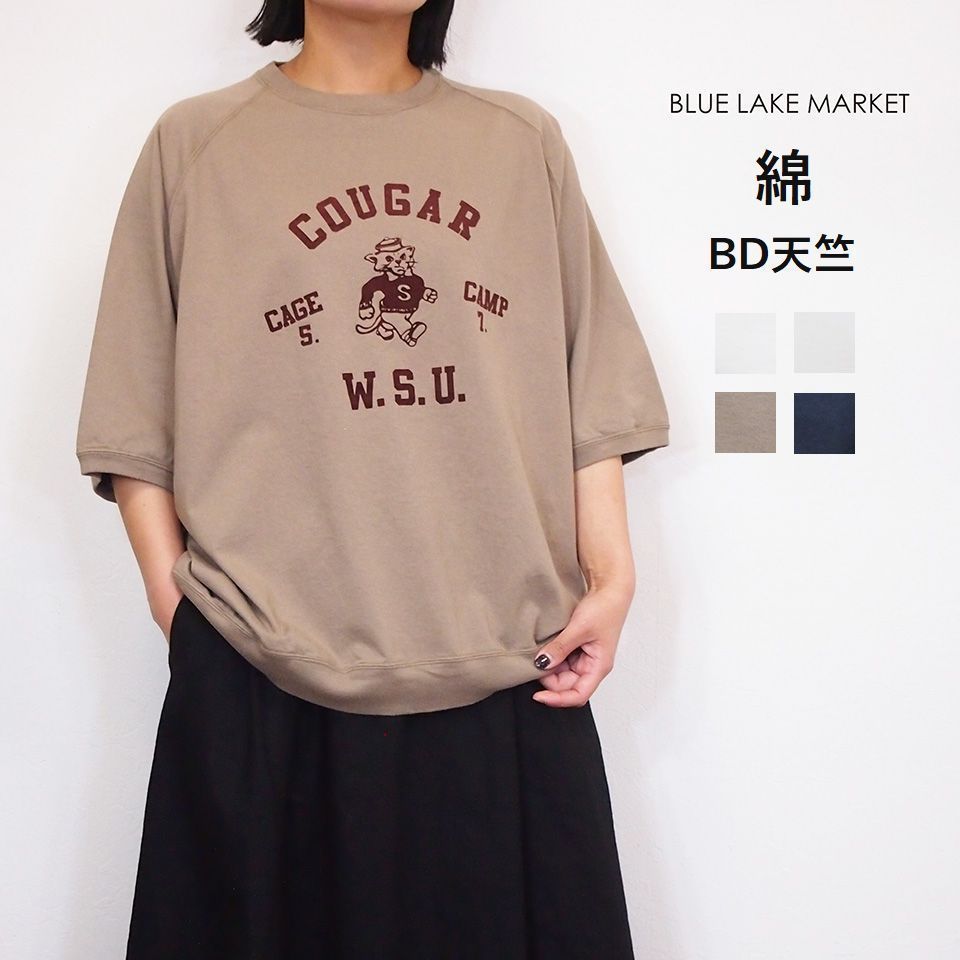 乐天商城 - 【10%OFF クーポン配布中】 BLUE LAKE MARKET ブルーレイクマーケット BD天竺 ラグランスリーブ プルオーバー ロゴプリント Tシャツ 夏 レディース おしゃれ 綿 大人カワイイ 30代 40代 日本製