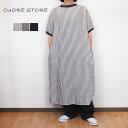 CUORE STORE クオーレストア コットン ガーゼ リブ 配色 ギャザー ワンピース ドロップショルダー 夏 半袖 おしゃれ ゆったり カジュアル レディ...