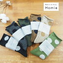 Homie ホミー ウール ビッグドット ソックス レディースファッション 靴下 全4色 ベージュ チャコール ネイビー オリーブ フリーサイズ ナチュラル 心...