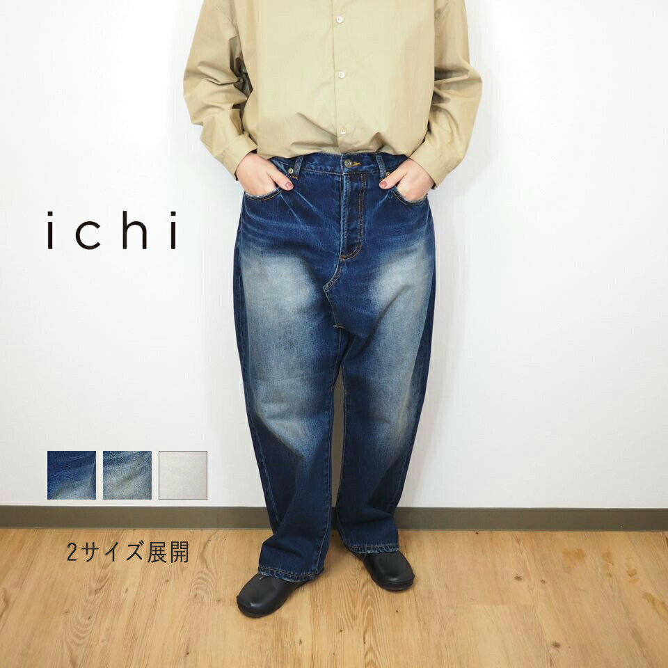 再入荷 ichi イチ デニム サルエル パンツ レディース 40代 30代 レディースボトムス ダメージ デニムパンツ 再入荷 年間定番商品 ロールアップ ボタンフライ仕様 ダメージ加工 色ムラ 色/ライト ダーク ナチュラル サイズ/1 2