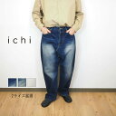 ichi イチ デニム サルエル パンツ レディース 40代 30代 レディースボトムス ダメージ デニムパンツ 再入荷 年間定番商品 ロールアップ ボタンフライ仕様 ダメージ加工 色ムラ 色/ライト ダーク ナチュラル サイズ/1 2