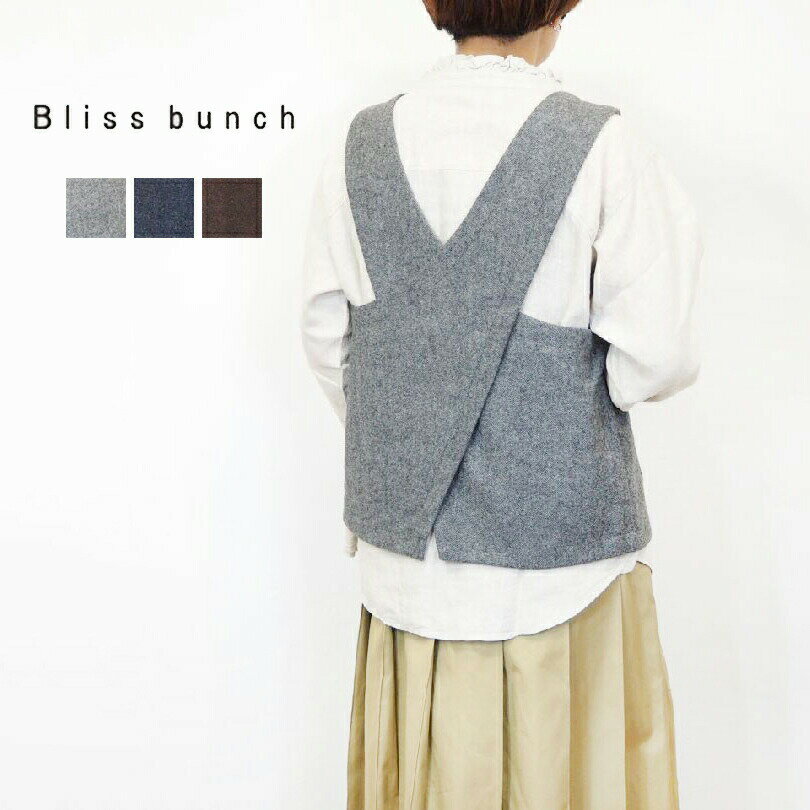 Bliss Bunch/ブリスバンチ ツイード バッククロス ベスト レディーストップス ジレ おしゃれ 重ね着 レイヤード 秋冬 グレージュ 杢グレー クロ サイズ/フリーのサムネイル