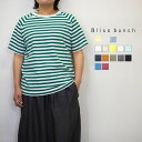 【アウトレット セール】Bliss Bunch/ブリスバンチ リサイクルコットン ラグラン プルオーバー Tシャツ 天竺 半袖 おしゃれ レディース トップス ...