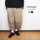tumugu/ツムグ コットン リネン ティンカー パンツ レディース ボトムス 春夏 おしゃれ クロップド丈 ベージュ チャコール 40代 50代