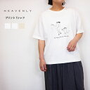 HEAVENLY ヘブンリー マボさん Girl & Cat プリント Tシャツ 夏 レディース 半袖 おしゃれ 綿 コットン カットソー カジュアル ゆったり...