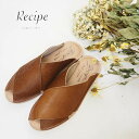 Recipe/レシピ クロスバンド サンダル レディースファッション レディース靴 抜群のクッション性 ナチュラルレザー 本革 日本製 ぺたんこ フラット 柔ら...
