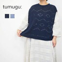 tumugu/ツムグ コットン リネン テープヤーン 後ろリボン ベスト レディーストップス ニットベスト 重ね着 夏 色/ ブルー ネイビー サイズ/ M-L...
