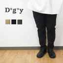 【SALE 15%OFF】d*g*y ディージーワイ dgy ストレッチ テーパードパンツ レディース ボトムス パンツ おしゃれ 無地 きれいめ 秋 冬 春 ...