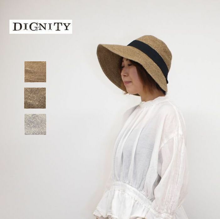 DIGNITY/ Mix RB Hat ハット 帽子 レディース UV 折りたたみ 春 夏 秋 UV対策 紫外線 つば広 日焼け防止 アウトドア 運動会 ハット コンチョ レディースファッション ブラウン ネイビー ブラック 敬老の日プレゼント ギフト 実用的