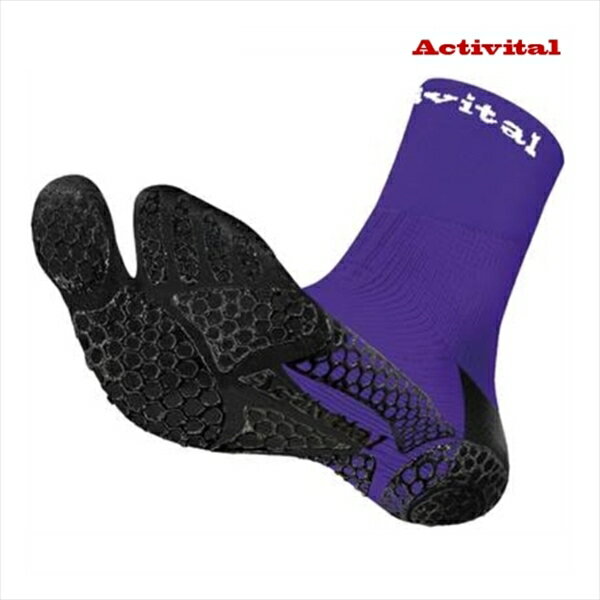 お取り寄せ アクティバイタル アクティバイタル PRO パープル