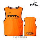 お取り寄せ フィンタ ビブス1枚 オレンジ